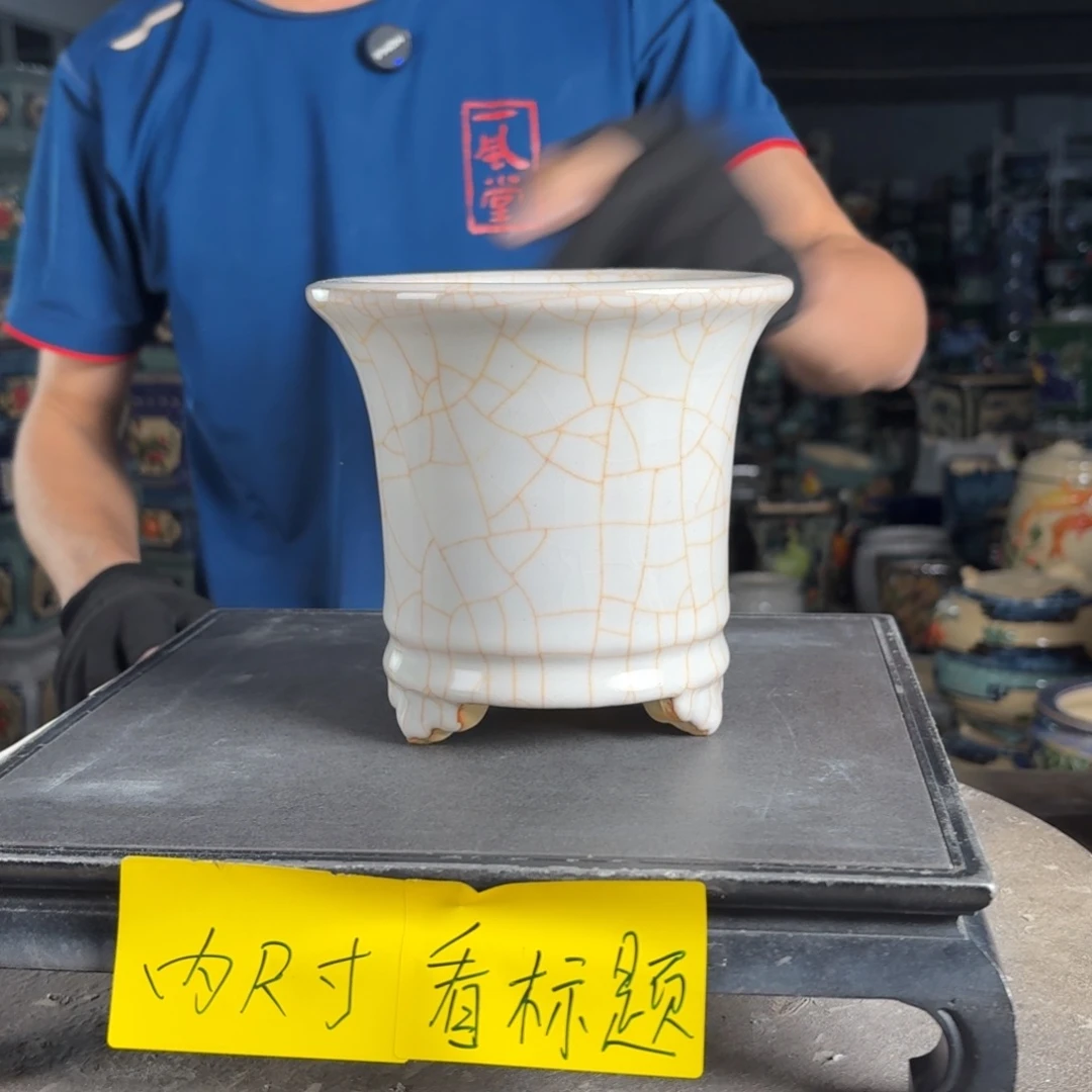 一风堂石湾花盆 内12*12微瑕