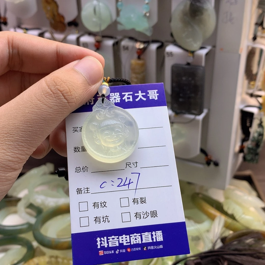 【闪购商品】蛇纹石玉未镶嵌颈饰灰*儿