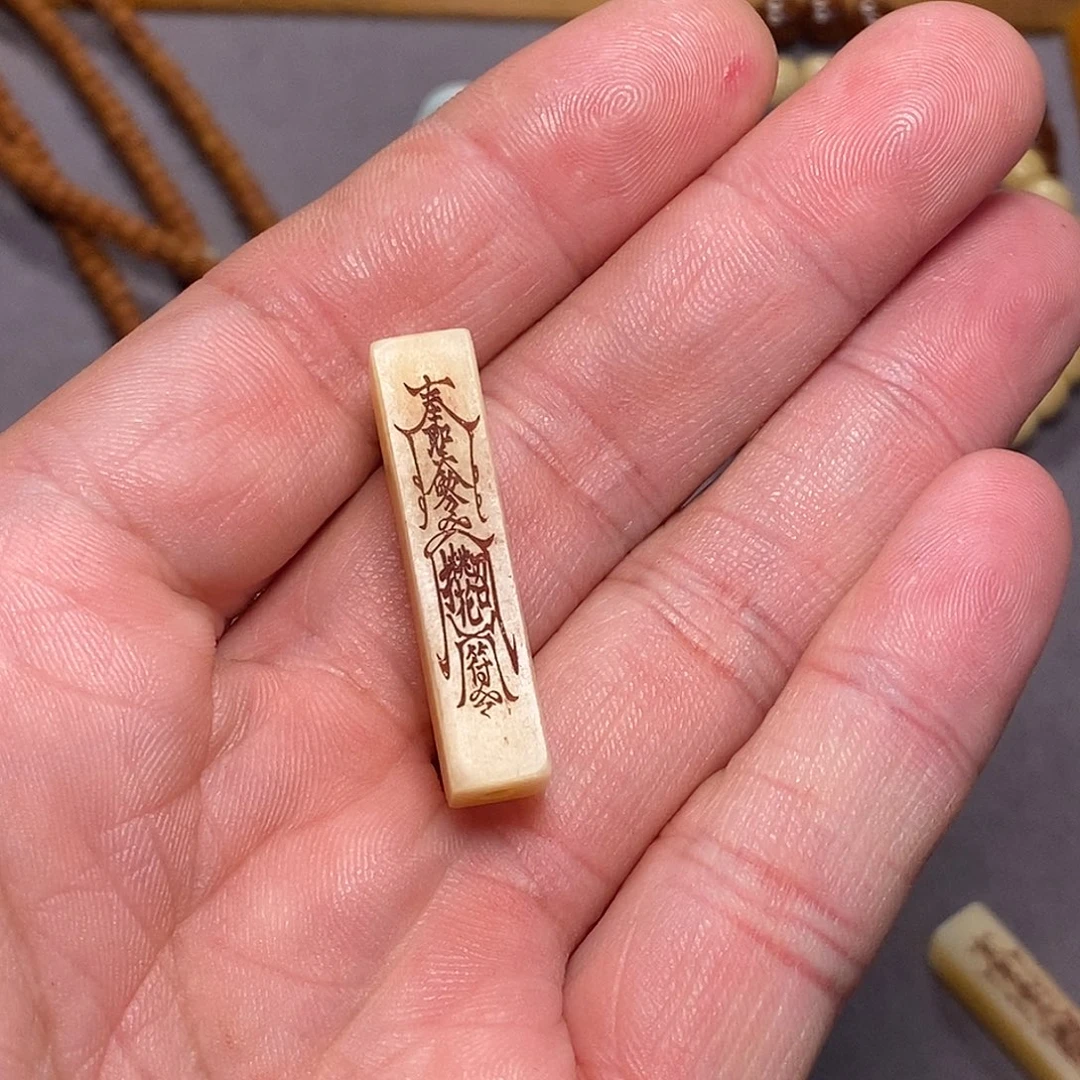 菩提籽类一字三通7.5*35