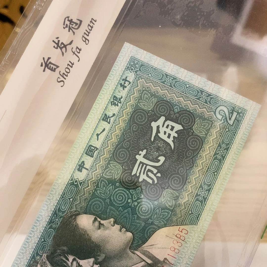 点一超级流水满版赤金甲AL17170271标十裸来来来