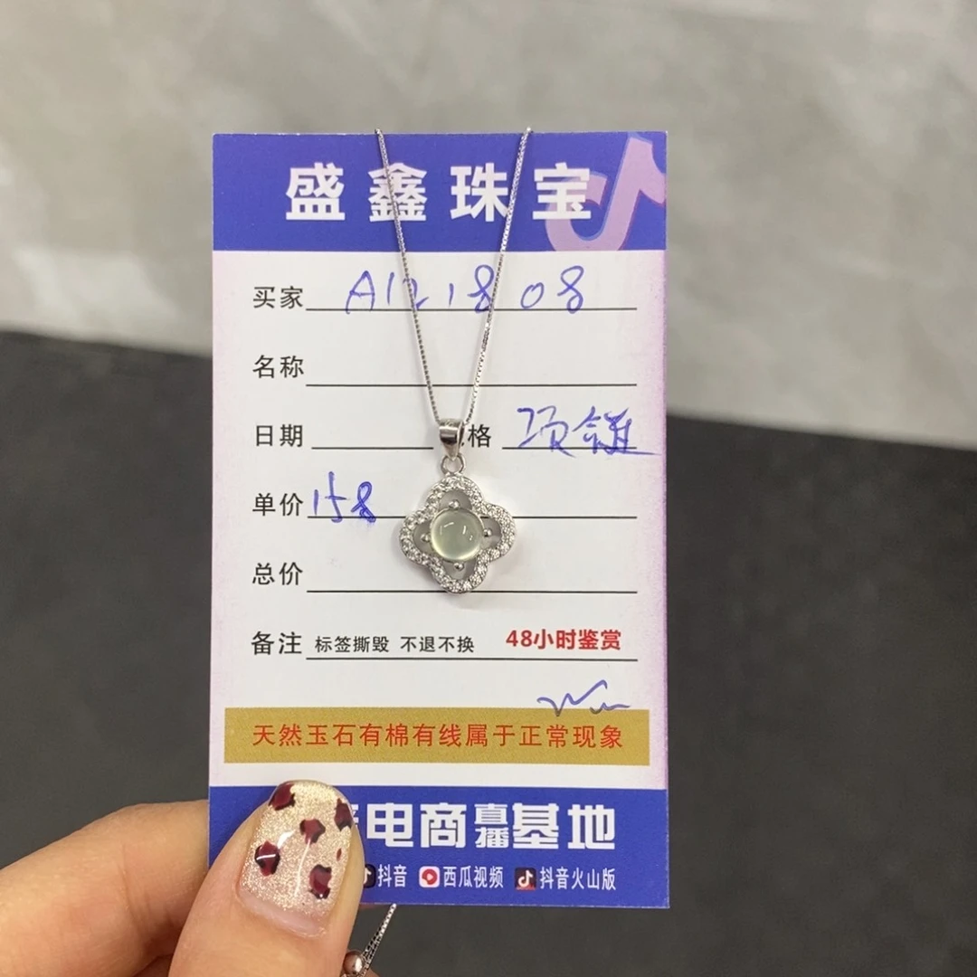 未镶嵌岫玉颈饰天然