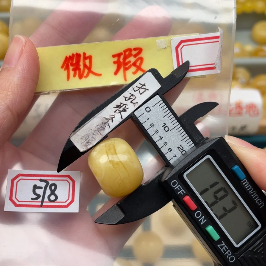 蜜蜡裸石未镶嵌熊**森微瑕