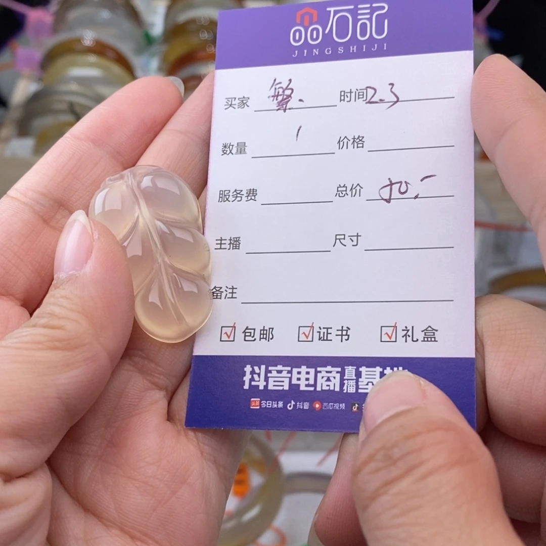 玛瑙/玉髓吊坠(不含链)未镶嵌繁**许