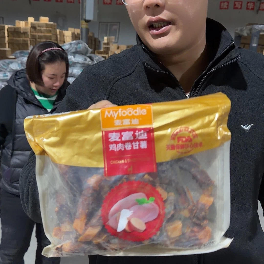 麦富迪冻干111111111