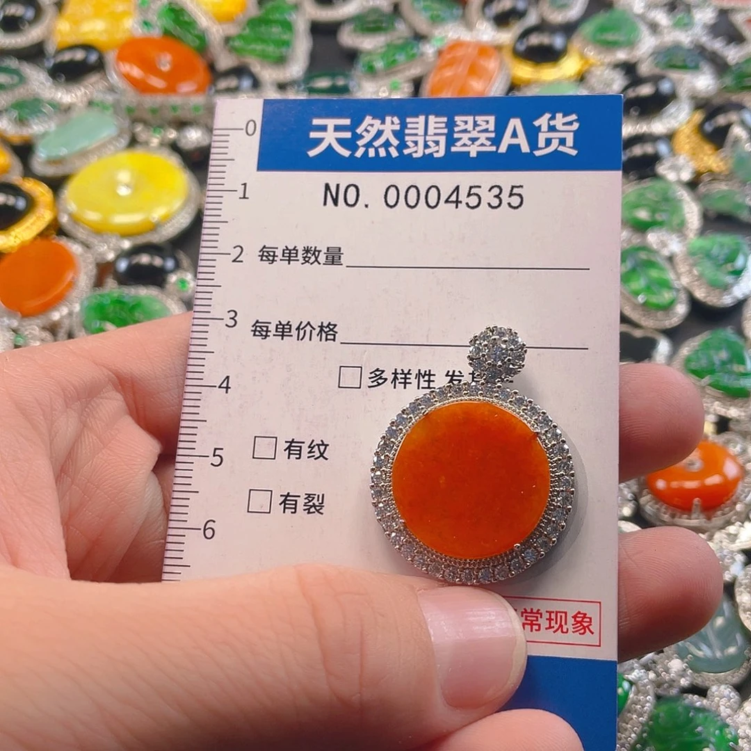 翡翠未镶嵌吊坠(不含链)