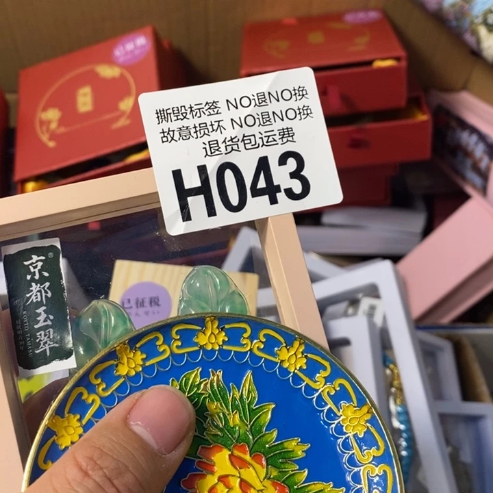 绿***食琉璃手工艺品G043