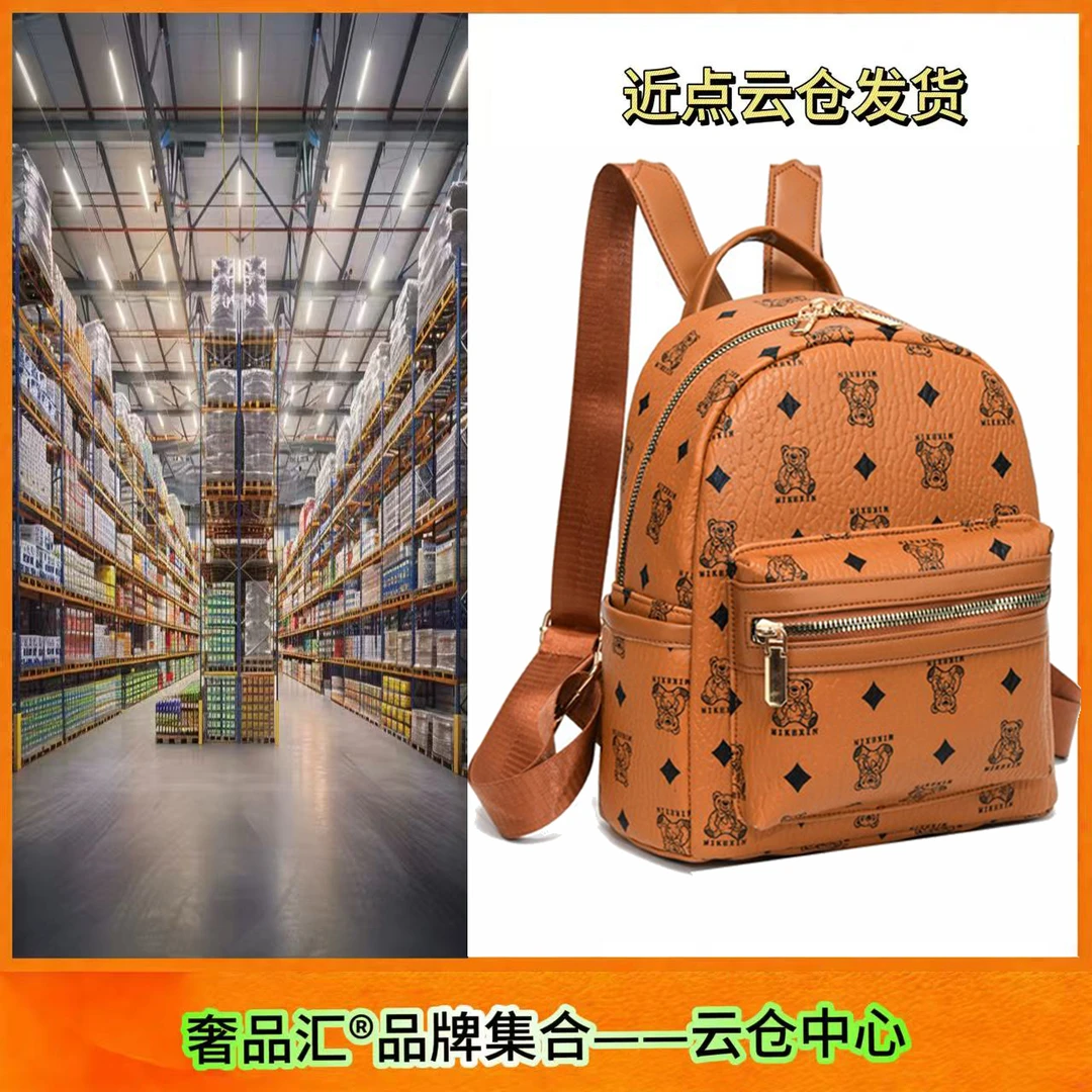 【奢品集合】双肩包时尚大方经典双肩背包休闲百搭227