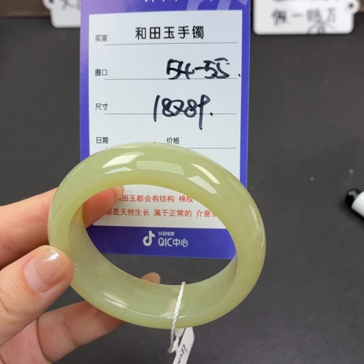 未镶嵌手镯和田玉梧*.