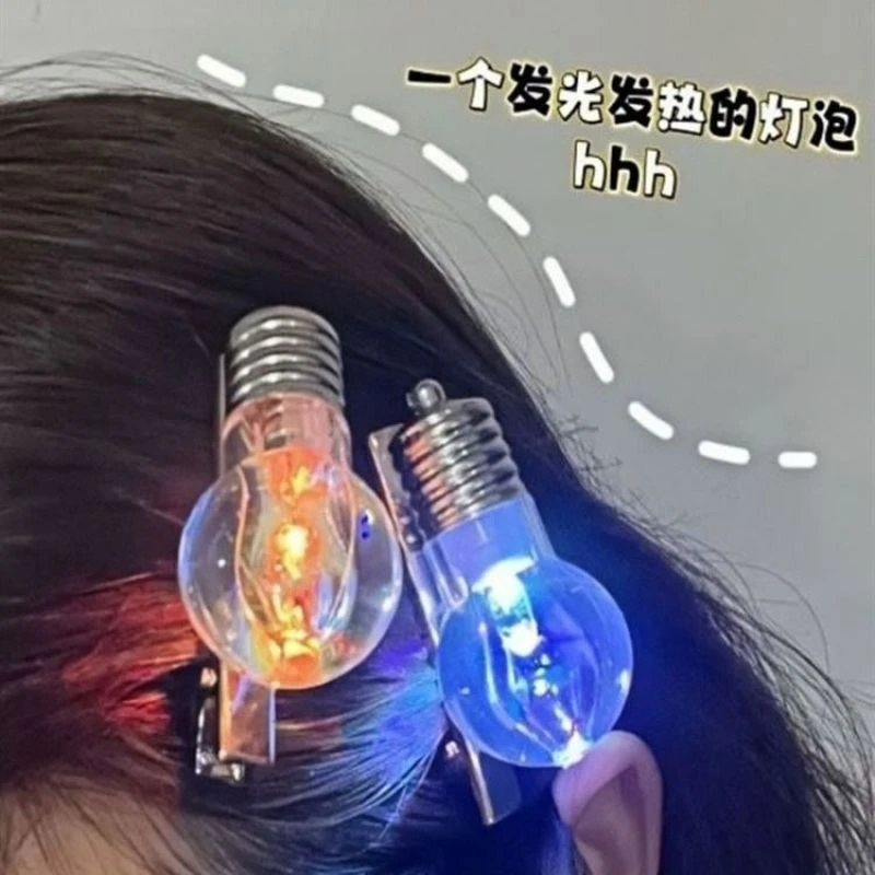 创意趣味电灯泡发夹女2023年新款会发光的刘海侧边鸭嘴夹搞怪发饰