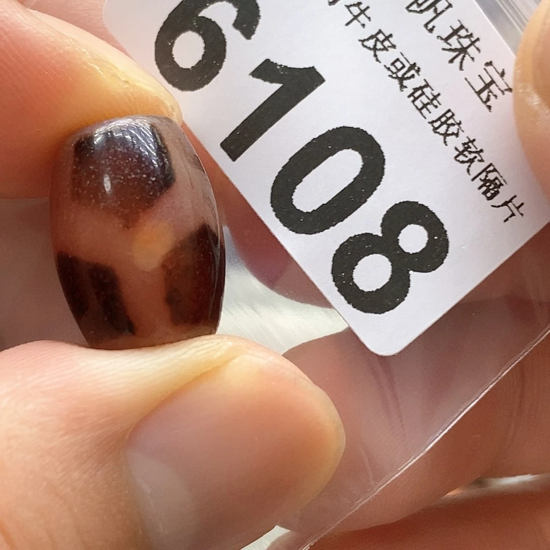 玛瑙/玉髓6108未镶嵌
