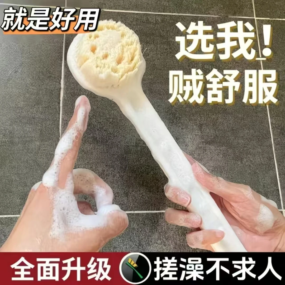 长柄日式沐浴刷洗澡刷后背软毛搓背神器搓背不求人