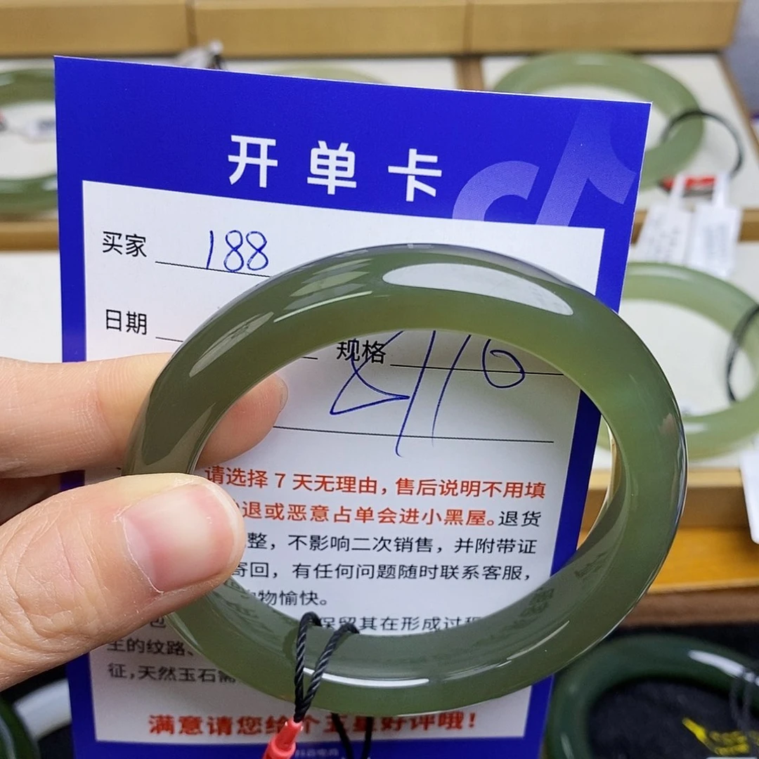 和田玉手镯未镶嵌sy