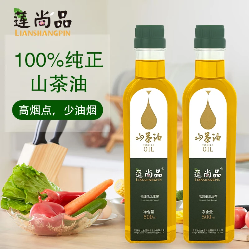 莲尚品本地一级纯正山茶油天然有机冷榨好油100%山茶油500ML*2