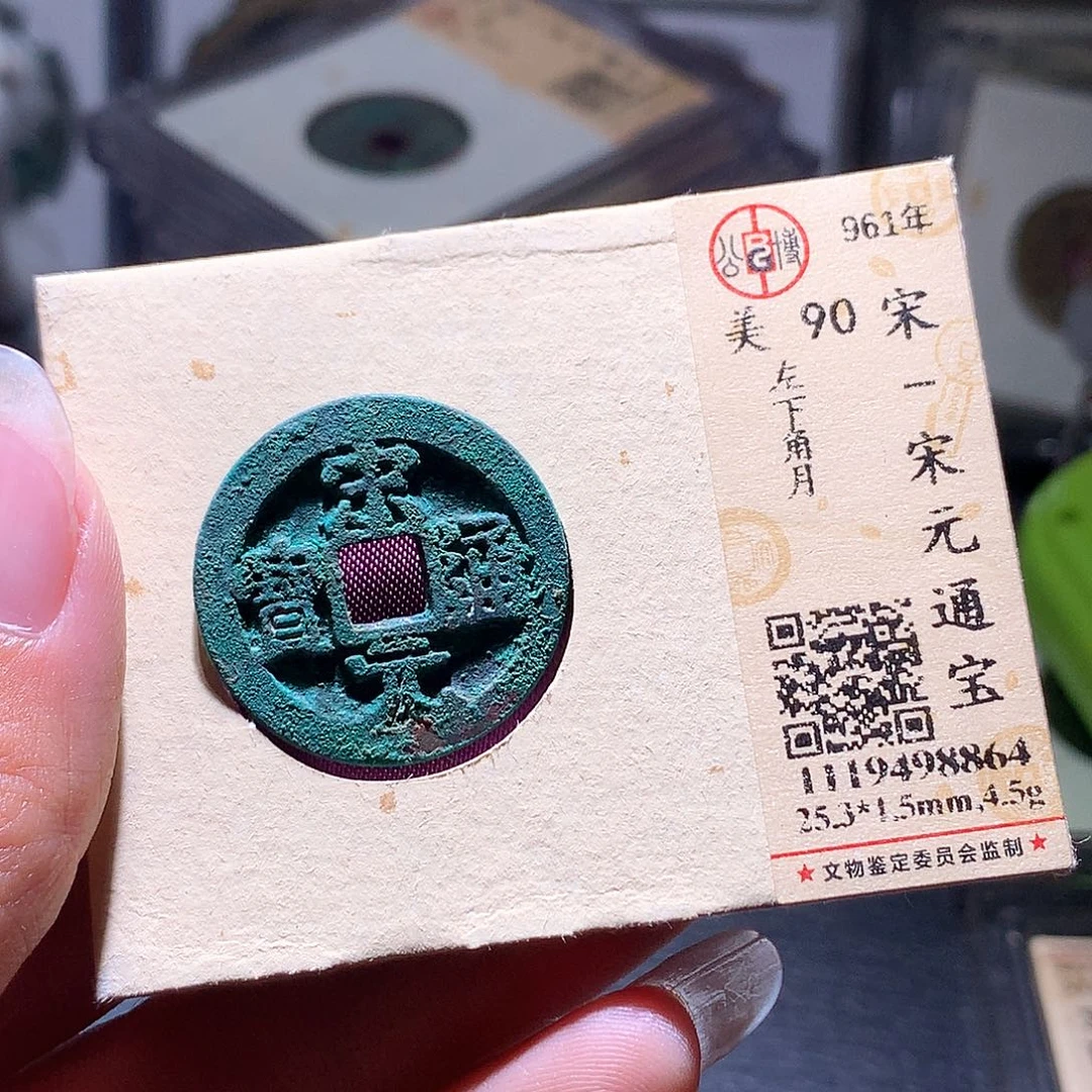 铜111 发财发财发财发财发财