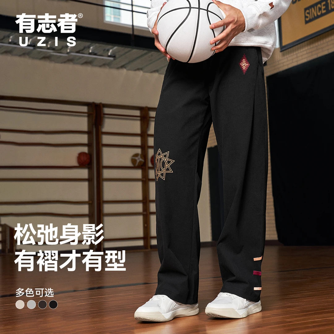有志者UZIS图腾美式潮流运动长裤男篮球跑步休闲宽松华夫格直筒裤
