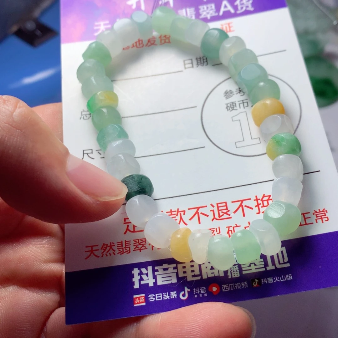 定制翡翠未镶嵌寒***?包工