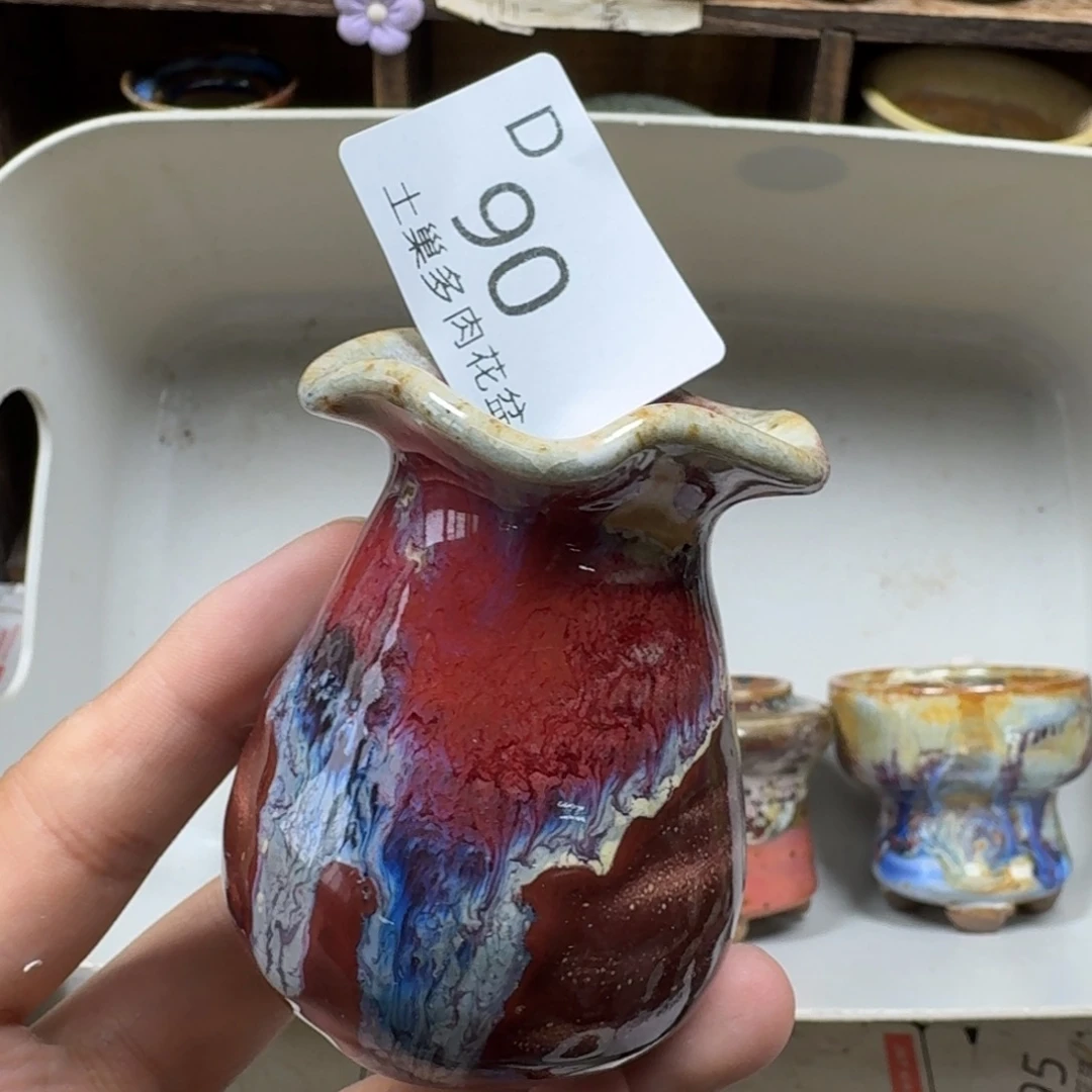陶瓷艺术设计学与制作