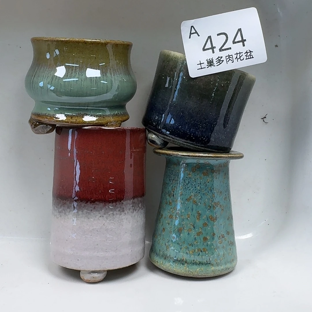 罐陶瓷工艺与艺术