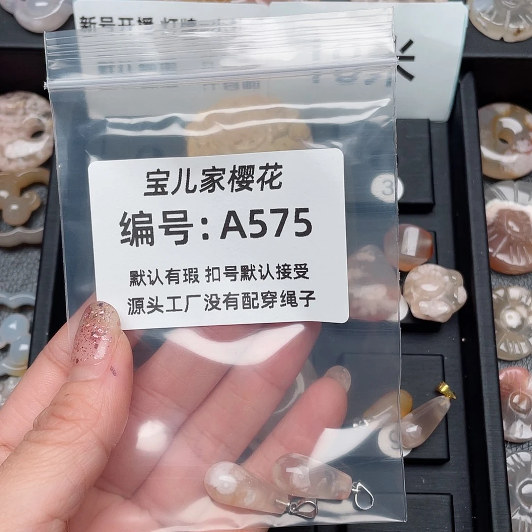 玛瑙/玉髓颈饰未镶嵌乐*