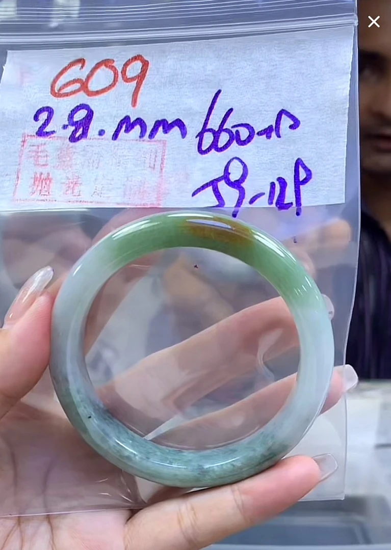 定制翡翠未镶嵌毛货609手镯59+660元+拍一发一