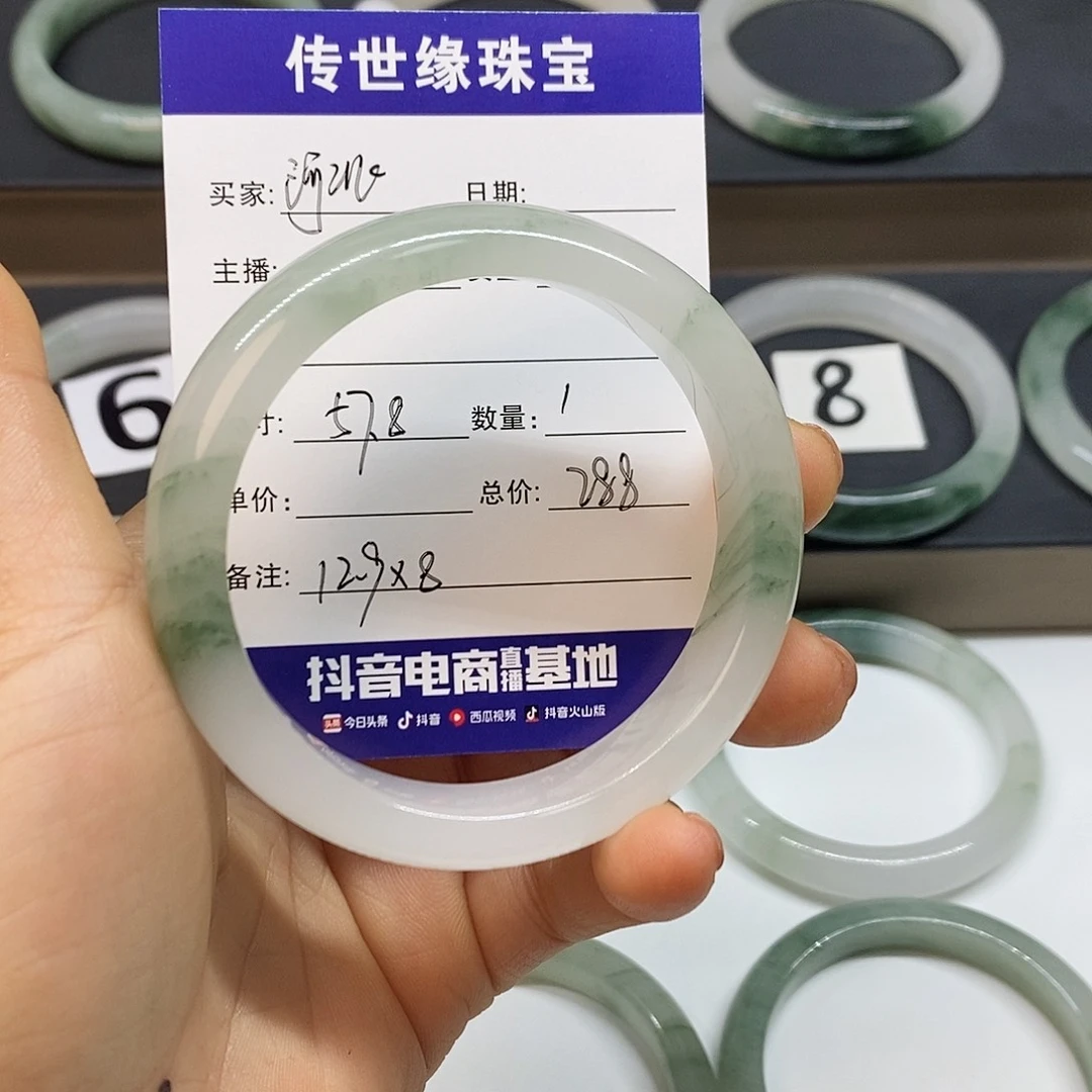 石英质玉手镯未镶嵌河****造