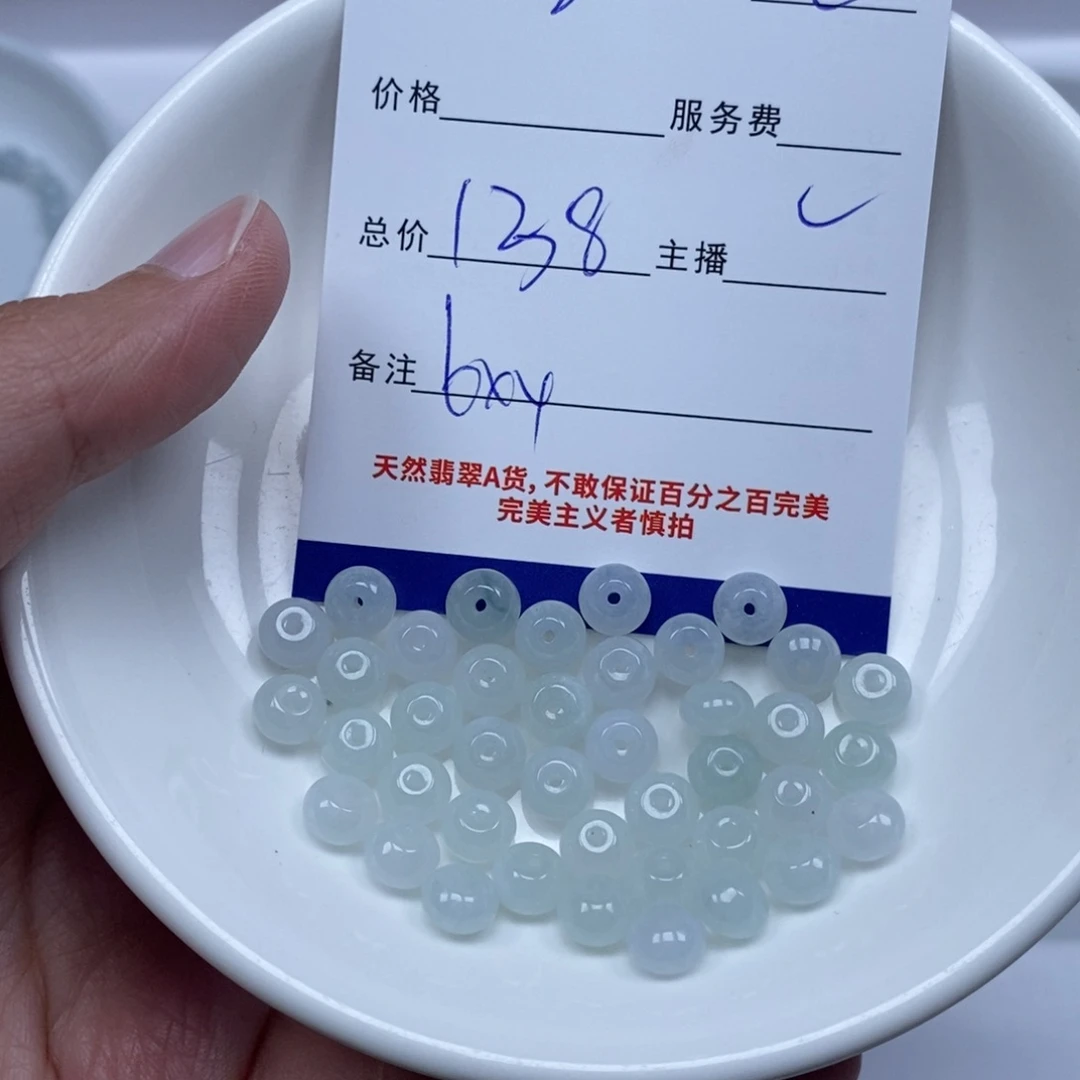 翡翠散珠翡翠翡翠