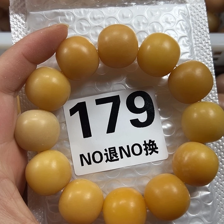 向****菩提根/象牙果吊坠