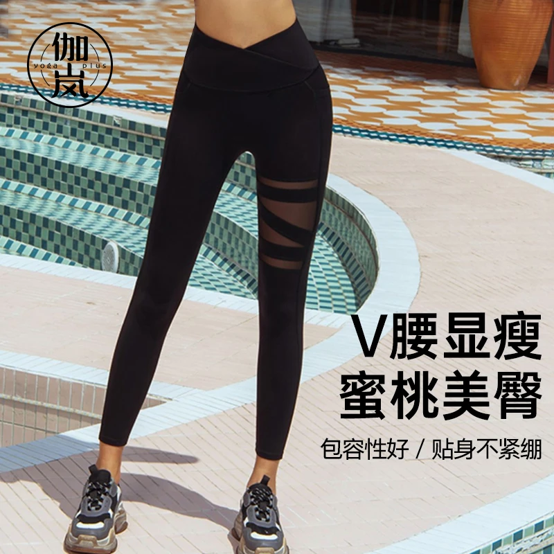 网纱拼接健身裤运动修身大弹力塑形打底外穿高腰2078