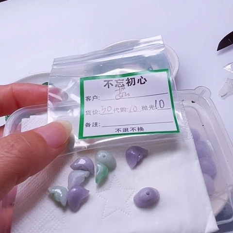 袁***茹翡翠未镶嵌颈饰缅甸