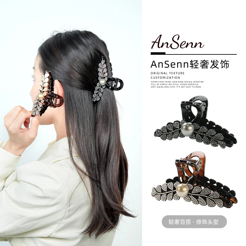 【小魏总珠宝】树叶豪镶抓夹-10cm