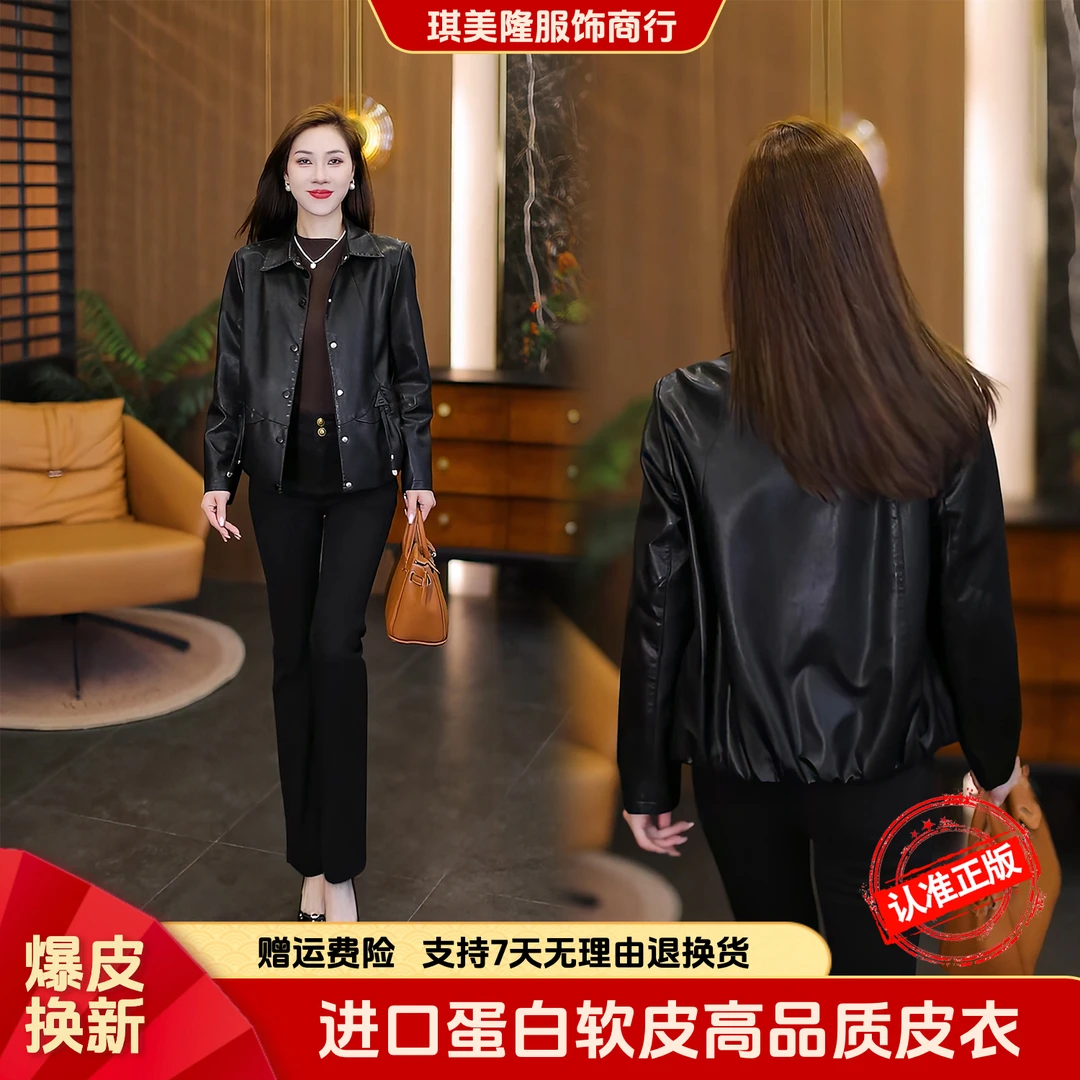 【加绒高品质软皮】海宁2025新款皮衣加绒加厚外套气质女人专属