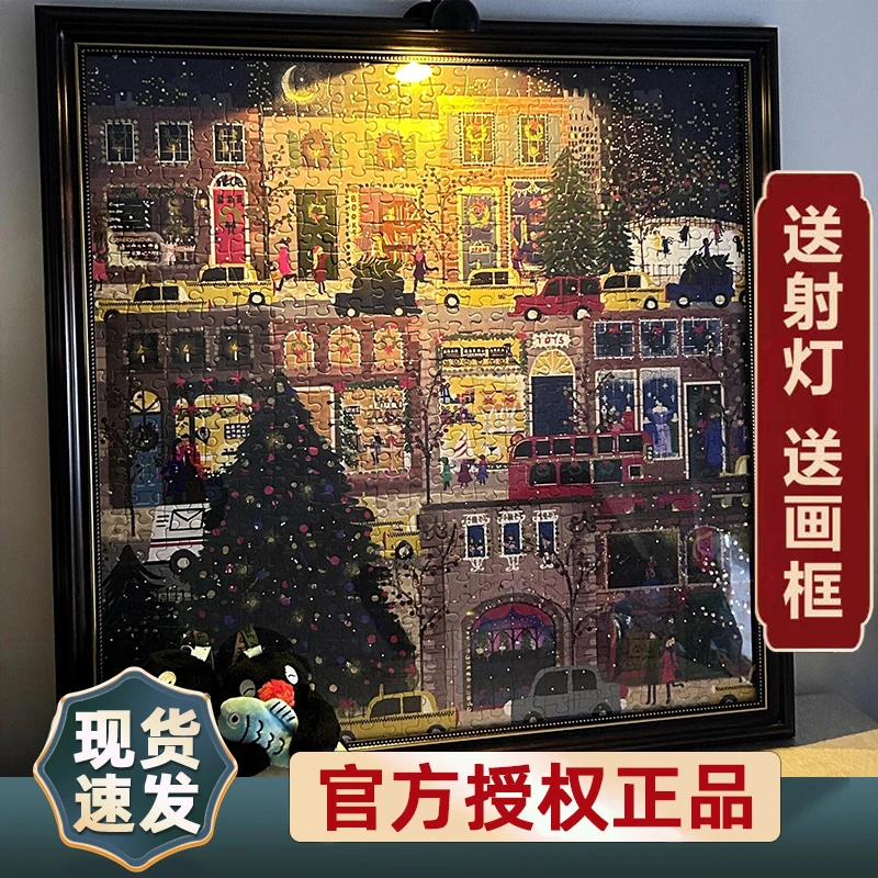 Galison冬日灯火拼图节日之夜500片带金箔圣诞礼物成人解压玩具