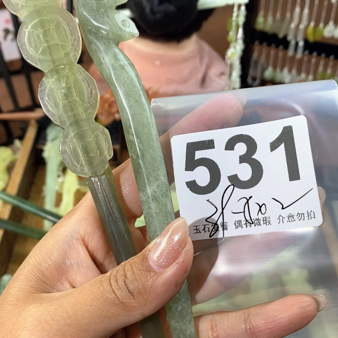 蛇纹石玉发饰未镶嵌苏*秋