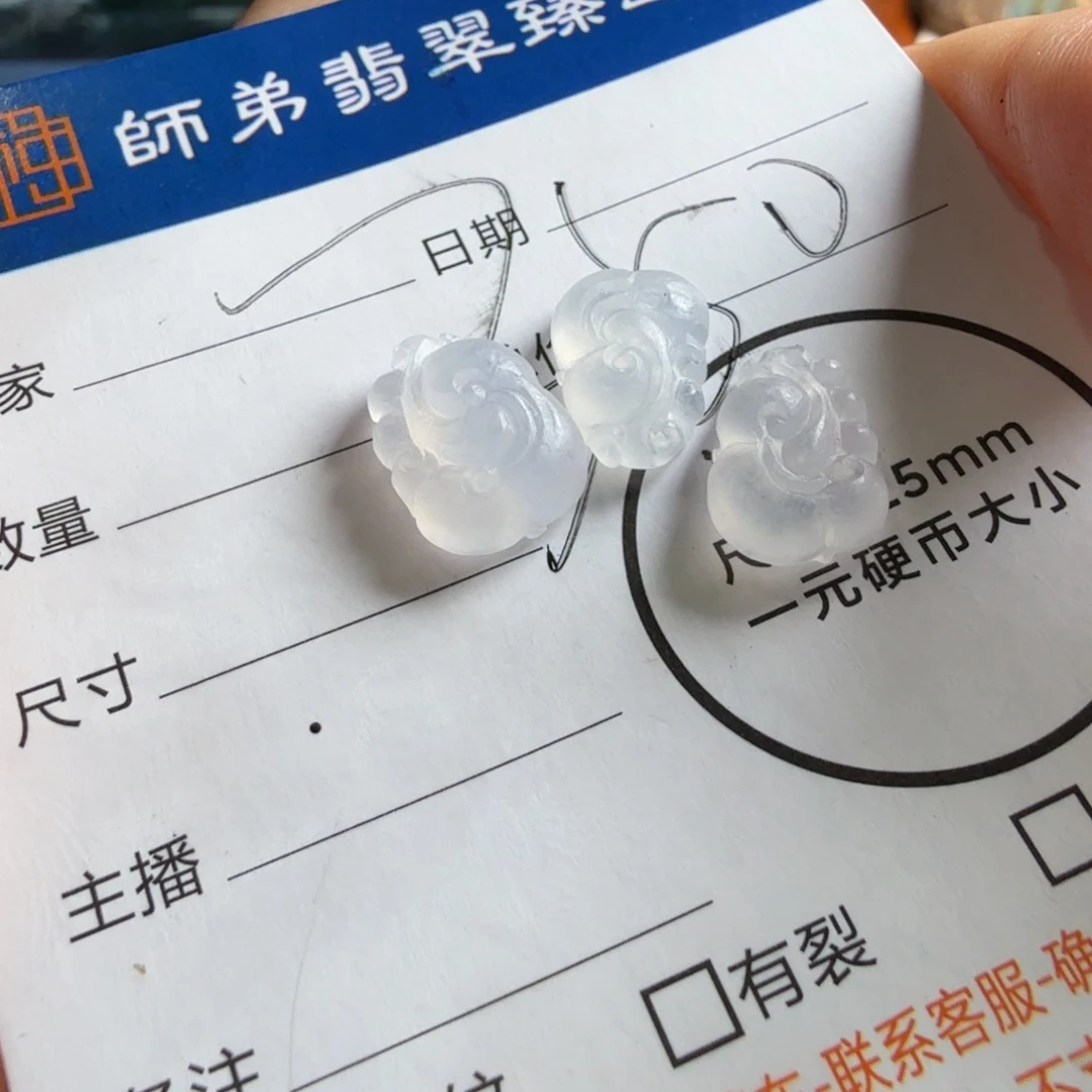 定制翡翠未镶嵌包工