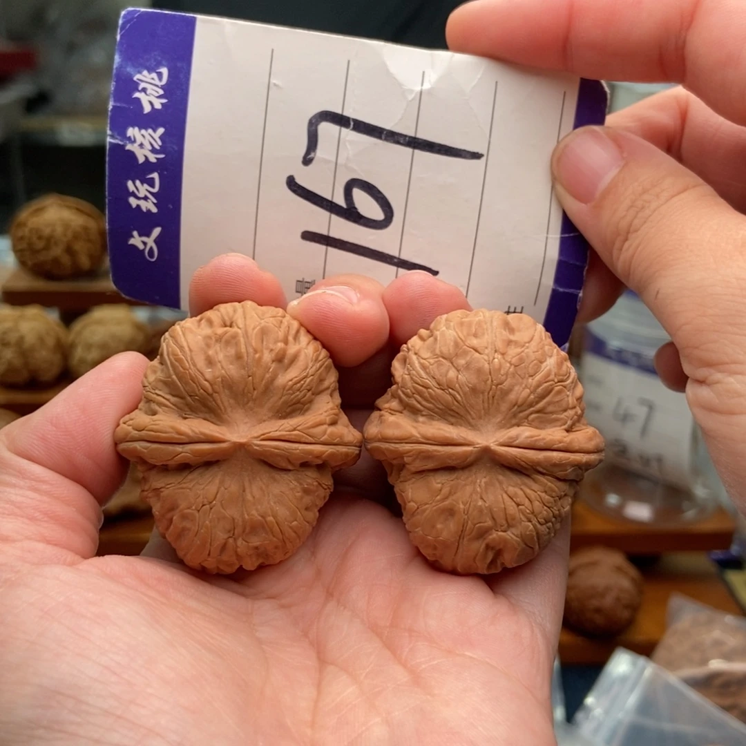 文玩核桃把件41元宝