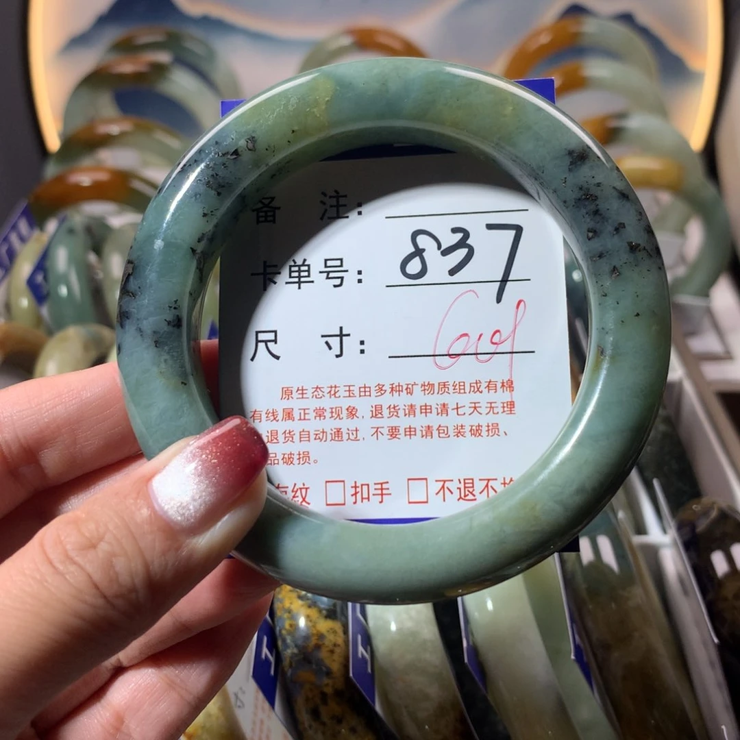 【闪购商品】蛇纹石玉手镯未镶嵌