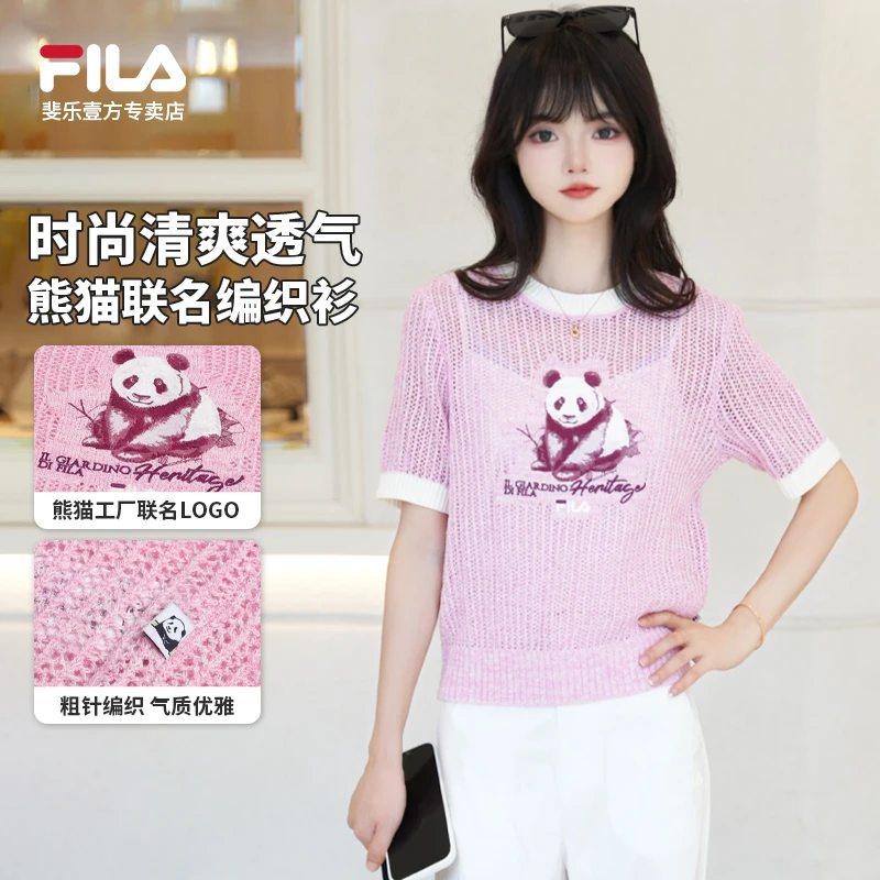 FILA/斐乐夏新凉感运动短袖T恤女潮流宽松镂空罩衫F11W538411F
