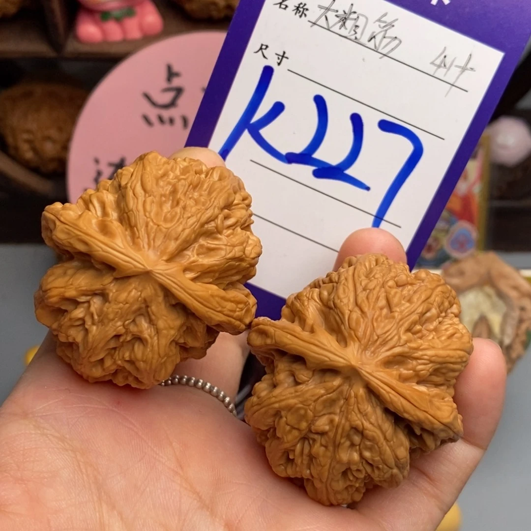 文玩核桃吊坠大粗筋41