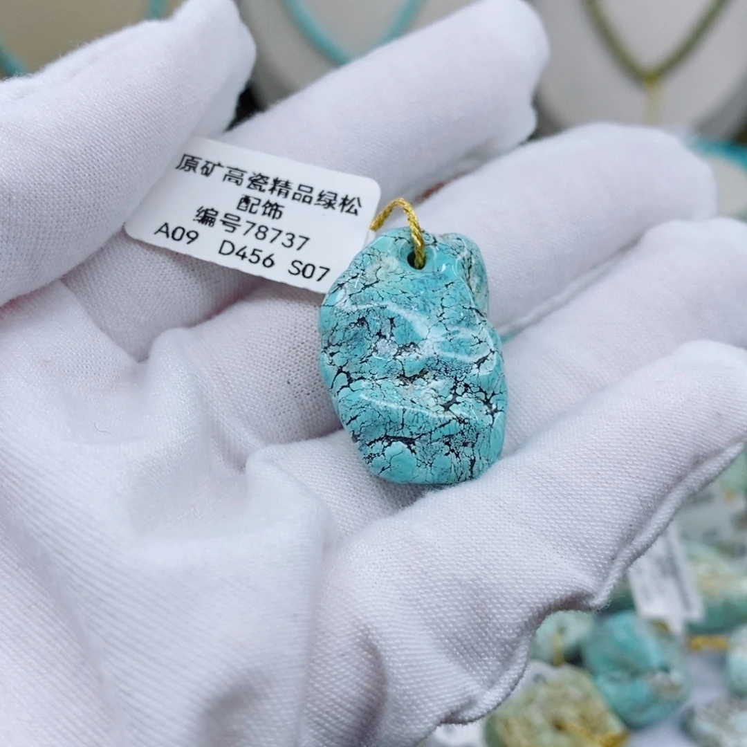 未镶嵌绿松石珠宝奇石