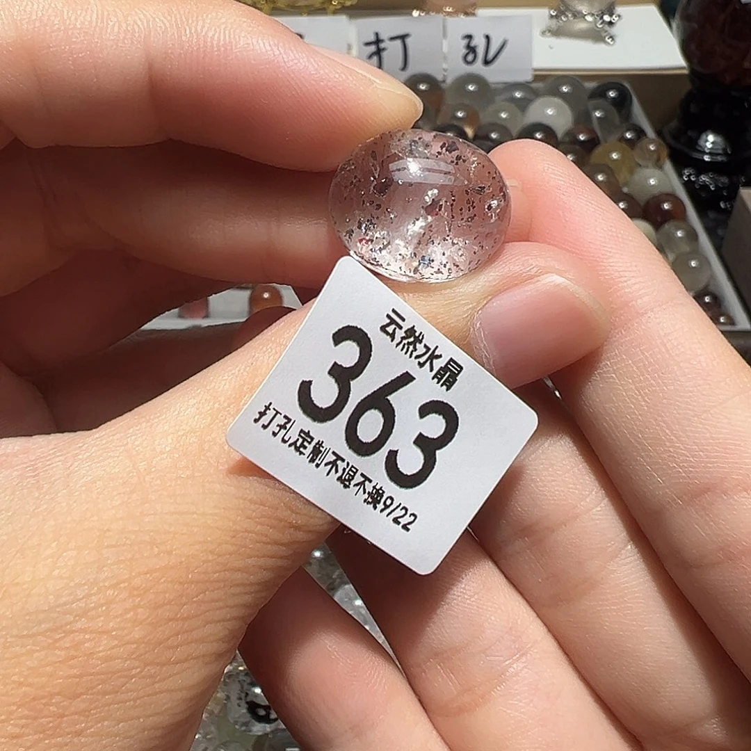 未镶嵌珠宝半成品水晶