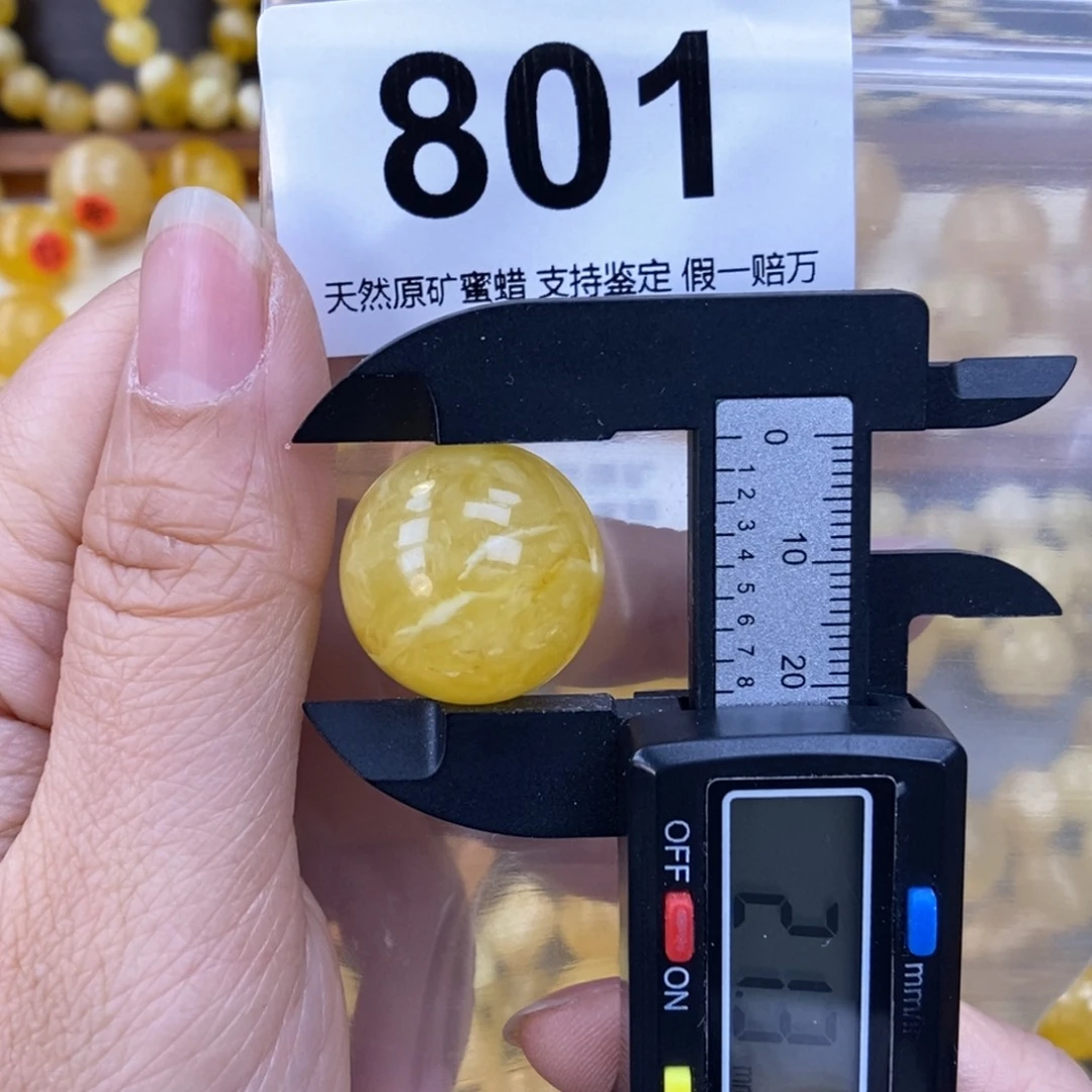 未镶嵌蜜蜡珠宝奇石