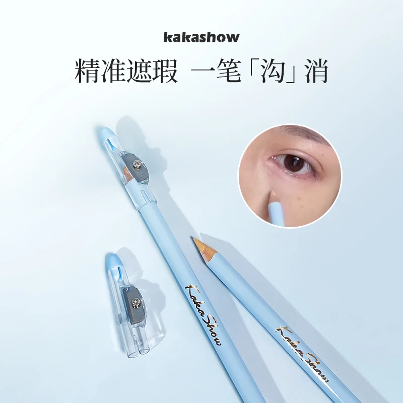 塑颜丝滑遮瑕笔遮泪沟遮盖斑点修颜卧蚕笔好画易上手丝滑遮斑笔