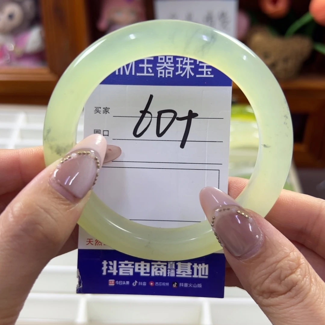 蛇纹石玉未镶嵌手镯647