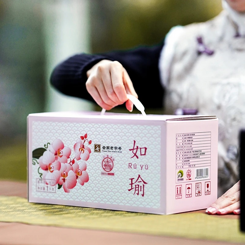 【八角亭甄选】2022年如瑜100g云南普洱生茶小饼茶勐海布朗山老树春