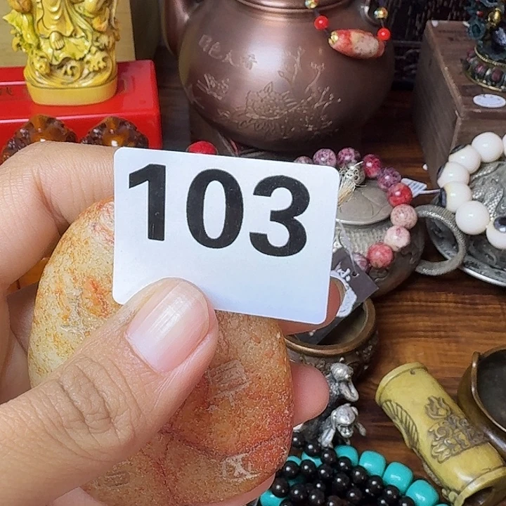 老***8非洲紫檀（红花梨）103