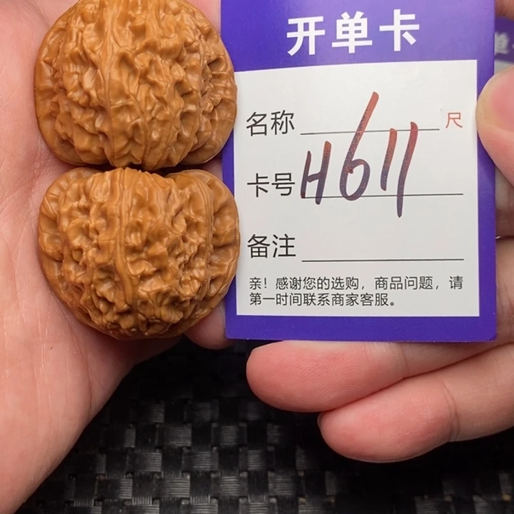 文玩核桃吊坠好果子