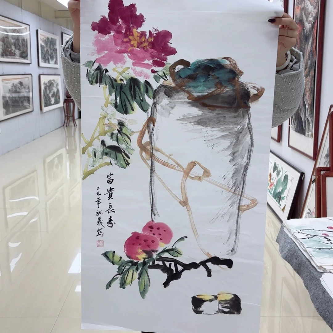 国画国画作品集一卷