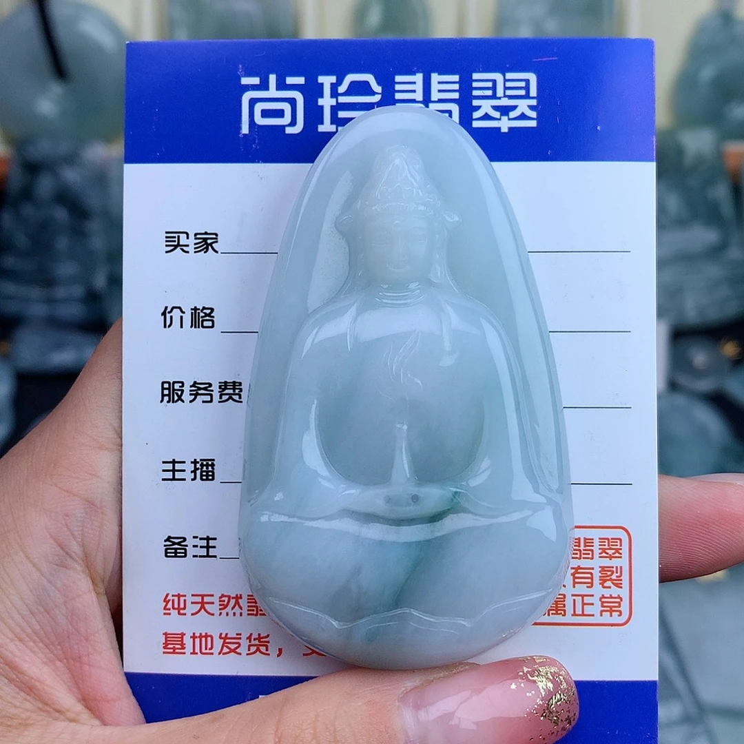 翡翠未镶嵌颈饰素衣观音
