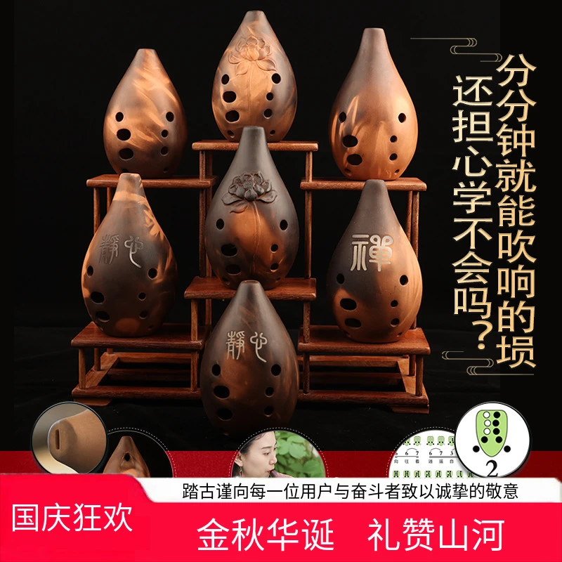 踏古陶埙十孔满口埙初学入门低音演奏乐器简单易学埙民族吹奏乐器