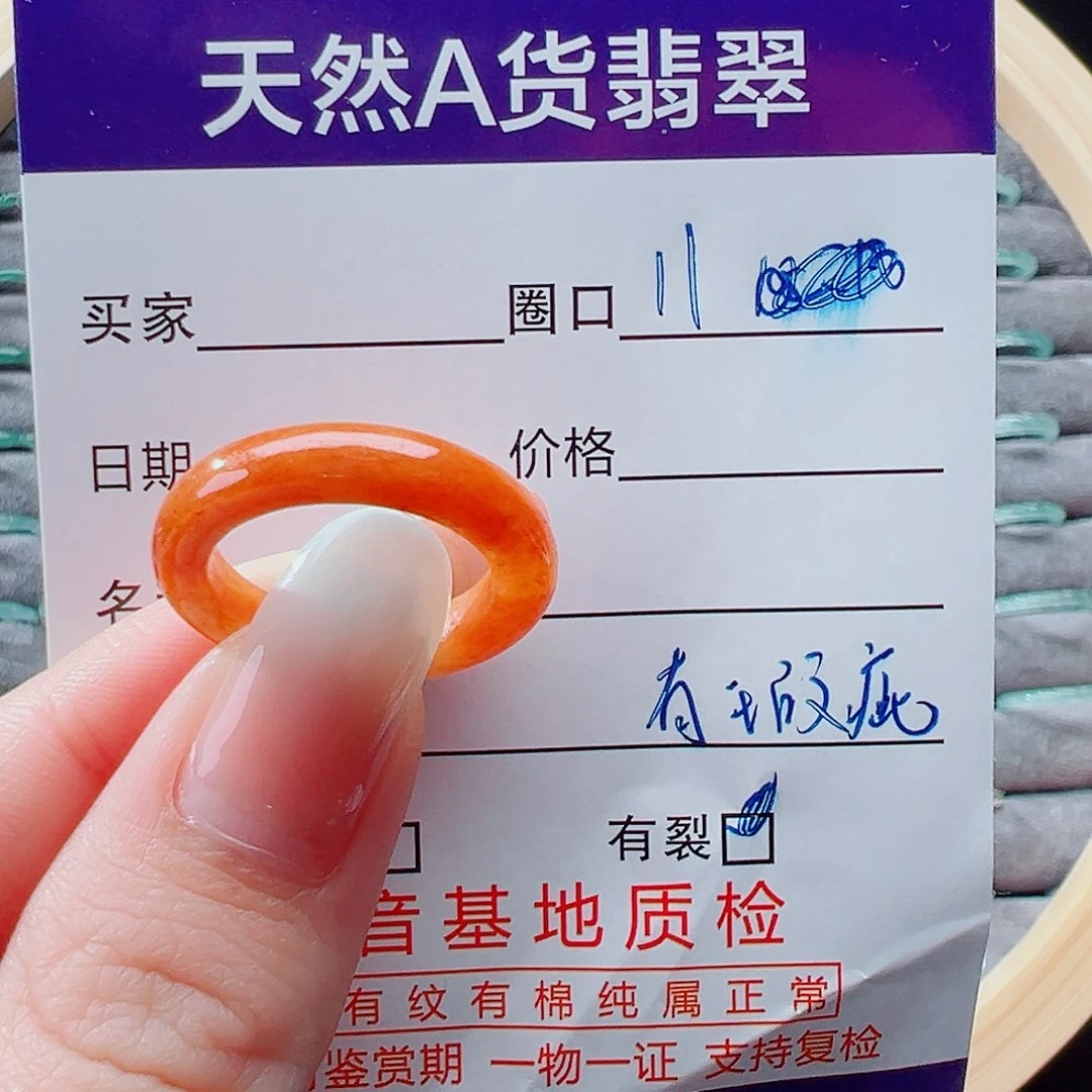 未镶嵌戒指翡翠戒圈